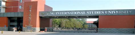 Beijing International Studies University