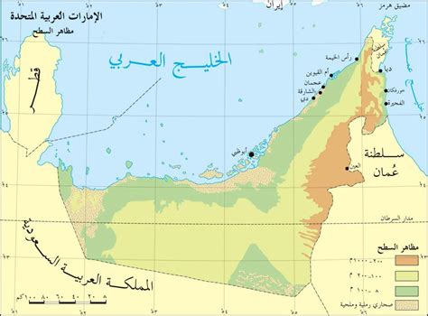 خريطة الإمارات العربية المتحدة - جولة