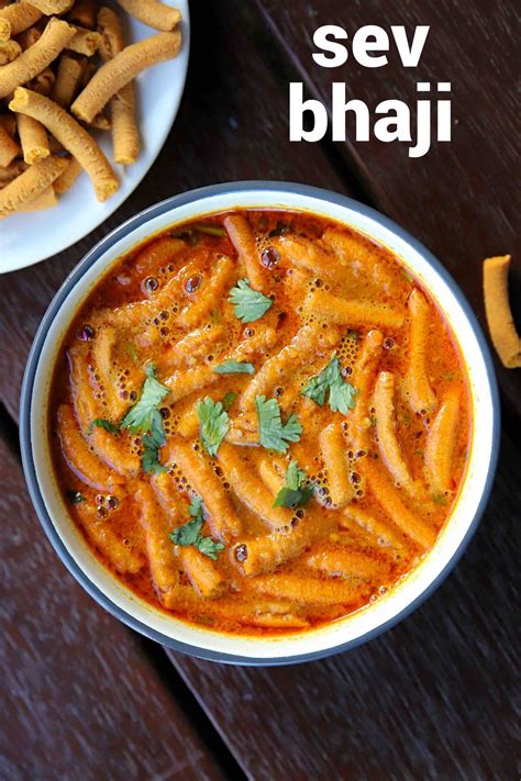 sev bhaji recipe | shev bhaji | sev bhaji ki sabji | shev chi bhaji