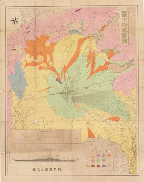 MOUNT FUJI / GEOLOGICAL CHART: 富士山地質圖 [Fujisan chishitsuzu / Mount Fuji ...
