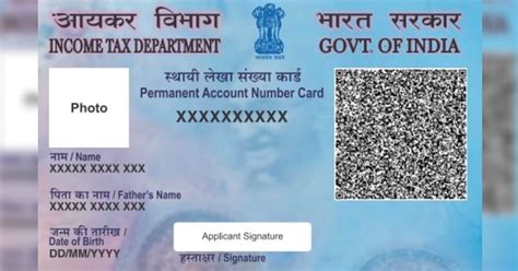 PAN card details: How to check PAN card details by name, date of birth, Aadhaar, and more online ...