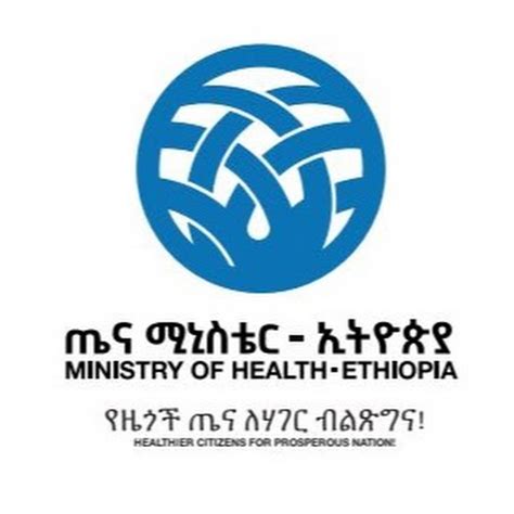 Federal Ministry of Health of Ethiopia - YouTube