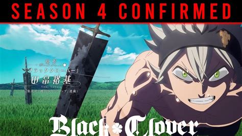 BLACK CLOVER SEASON 4 CONFIRMED!!! - YouTube