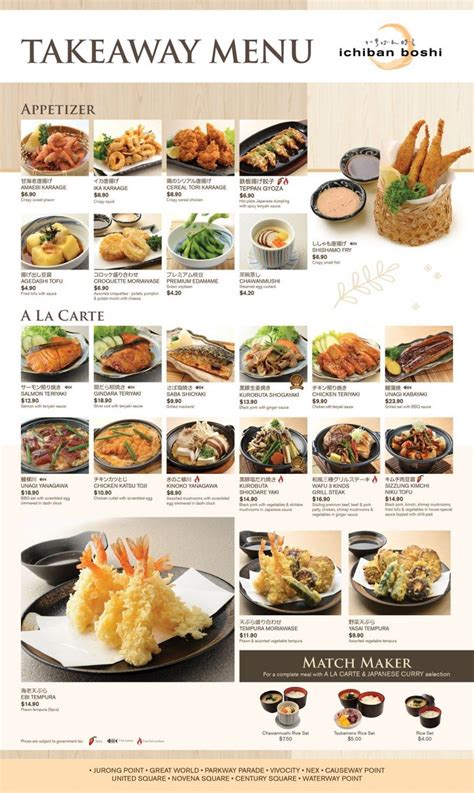 Ichiban Boshi Menu: Ichiban Boshi Singapore Menu with Prices 2024 Updated