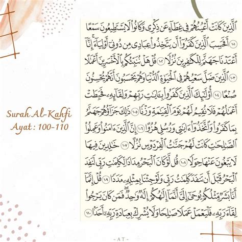 4 Ayat Terakhir Surah Al Kahfi