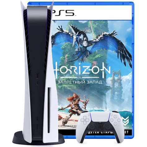 PlayStation 5 Horizon Forbidden West Bundle купить в Москве в интернет ...