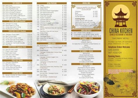 Menu at China Kitchen restaurant, Skibbereen