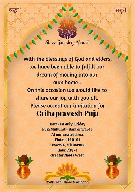 Free Online Griha Pravesh Invitation Card With Canva It's Easy To ...