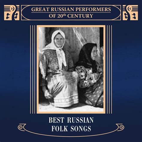 Best Russian Folk Songs - Compilation by Various Artists | Spotify