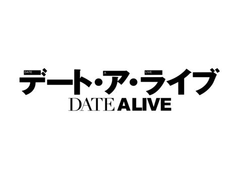 Date A Live anime Logo PNG vector in SVG, PDF, AI, CDR format