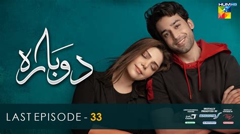 Dobara - Last Episode [Eng Sub] - 15 June 2022 - Presented By Sensodyne ...