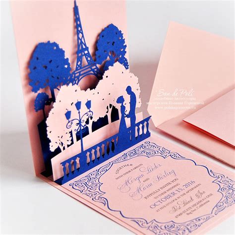 Pop-up Wedding invitations Lovers of Paris Eiffel Tower Card | Etsy | Pop up invitation, Pop up ...