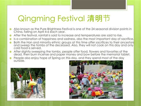 PPT - Chinese 中国 Festivals 节日 PowerPoint Presentation, free download - ID:1866711