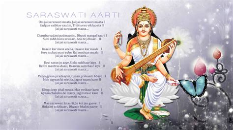 Maa Saraswati Ki Aarti God HD Wallpapers