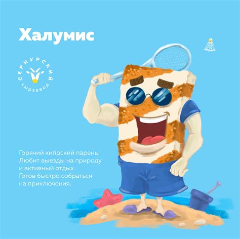 Cheese characters on Behance