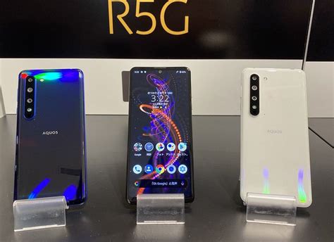 Sharp AQUOS R5G Launched With 120Hz Display & Snapdragon 865 SoC - MobyGeek.com