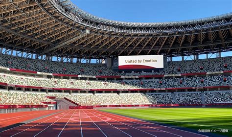 Tokyo 2020; Olympic Stadium – Architecture of the Games