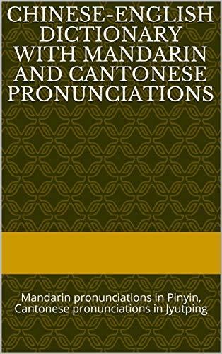 Chinese-English Dictionary with Mandarin and Cantonese Pronunciations: Mandarin pronunciations ...