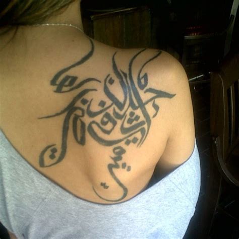 Pin by Trending Tattoos on Calligraphy Tattoo | Tattoo fonts, Calligraphy tattoo, Arabic ...