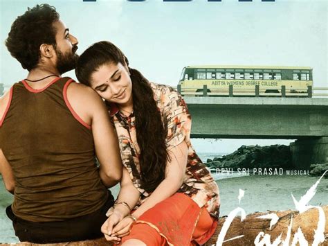 Unmissable best 10 Telugu movies on netflix to watch - Tfipost.com