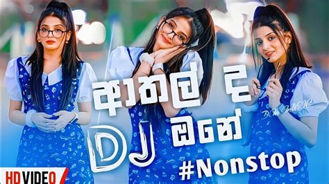 2022 New Songs Sinhala Dj Non-stop | Trending Sinhala Dj Nonstop | New ...