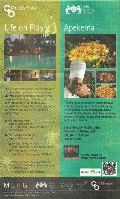 Mount Lavinia Hotel Offers till October 2012 – SynergyY