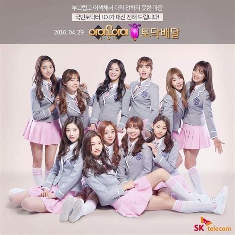 I.O.I Lyrics, Songs, and Albums | Genius