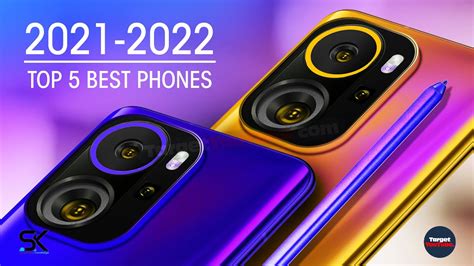 2022 New Cell Phones - New Gadgets 2022