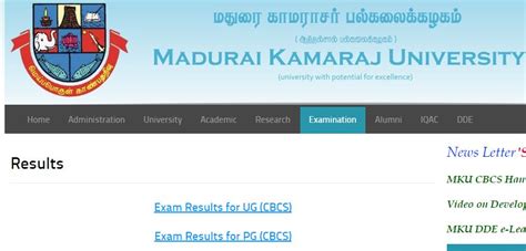 Exam Bulletin: [RESULTS] Madurai Kamaraj University