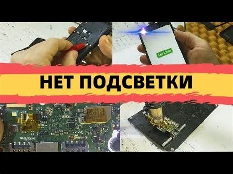 ЧЕРНЫЙ ЭКРАН НА ТЕЛЕФОНЕ ЧТО ДЕЛАТЬ - YouTube