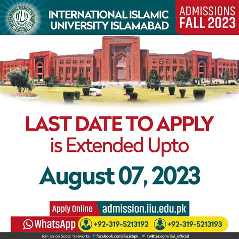 IIUI EXTENDS LAST DATE OF ADMISSION TILL AUGUST 07 – International Islamic University