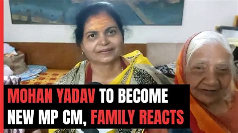 BJP Leader Dr Mohan Yadav To Become New Madhya Pradesh CM, Family ...