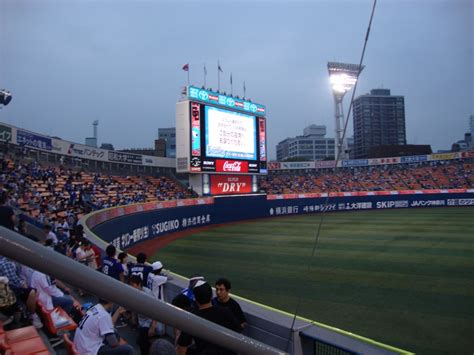 yokohama stadium | An Exploring South African