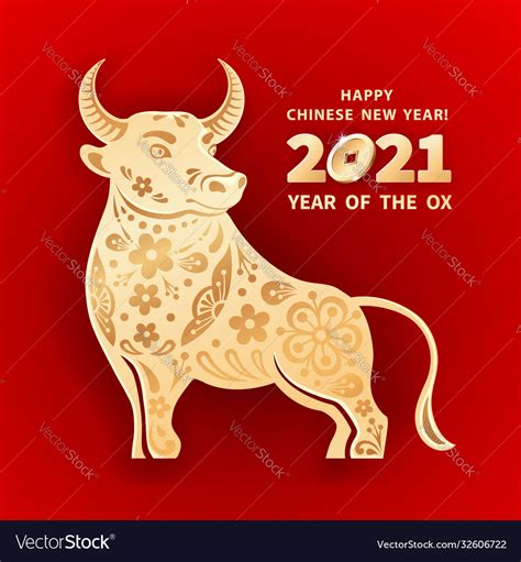 2021 year ox Royalty Free Vector Image - VectorStock