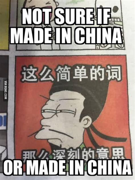 25 Best Memes About Meme Chinese Meme Chinese Memes | Images and Photos finder