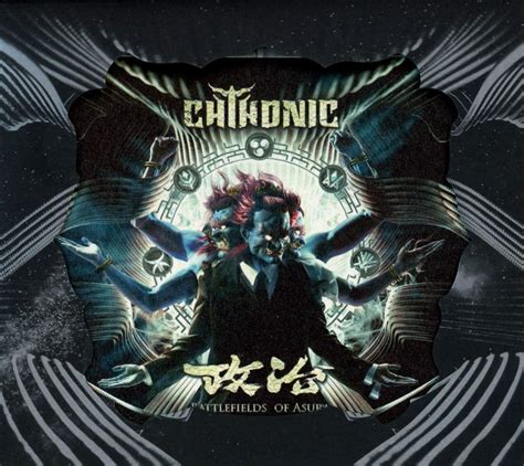 Chthonic-Battlefields of Asura – DISPATCHES FROM THE VOID