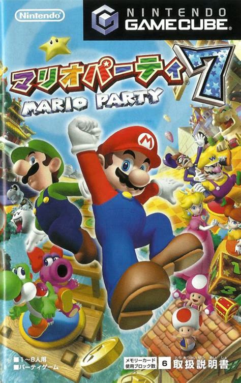 Mario Party 7 cover or packaging material - MobyGames