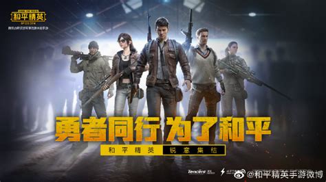 Tencent replaces hit mobile game PUBG with a Chinese government ...