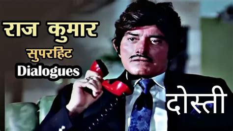 raj kumar ka best dialogue | Saudagar movie in hindi | Saudagar movie dialogue - YouTube