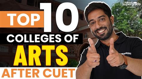 Top 10 Arts Colleges | Top Art Colleges in Delhi University🏫 - YouTube