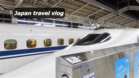 Japan vlog | day off travel, Kyoto autumn food, bullet train 🚅 - YouTube