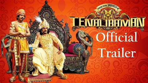 Tenali Raman - Official Theatrical Trailer - YouTube