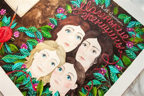 Watercolour “Little Women” Illustrations. Part I :: Behance