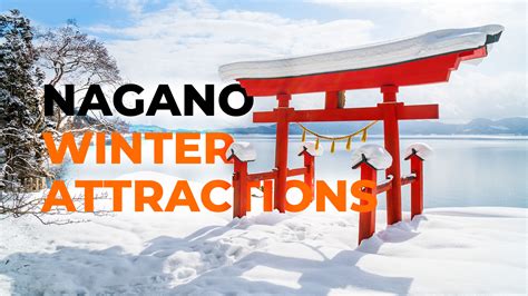 Winter attractions in Nagano - Active Life JAPAN