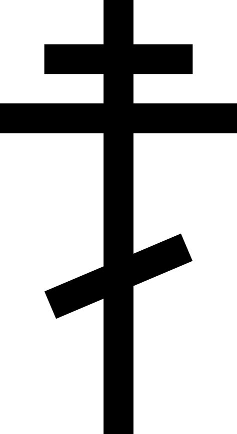 Russian orthodox crosses clipart - Clipground