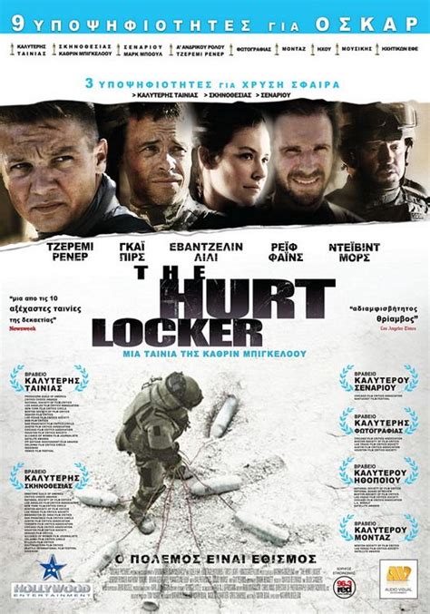 The Hurt Locker Movie Poster (#7 of 10) - IMP Awards