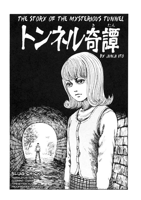 The Strange Tale of the Tunnel | Junji Ito Wiki | Fandom