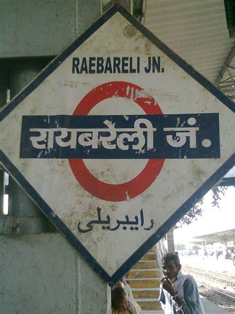 Top Places to visit in Raebareli, Uttar Pradesh - Blog - Find Best ...