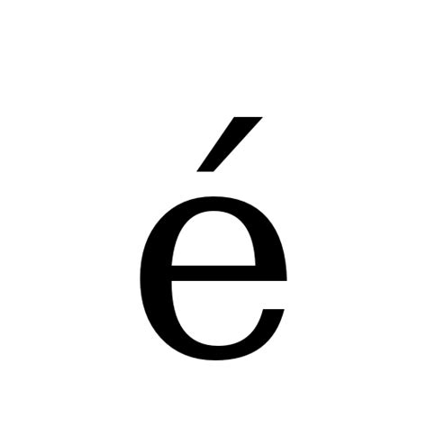 é | latin small letter e with acute | DejaVu Serif, Book @ Graphemica