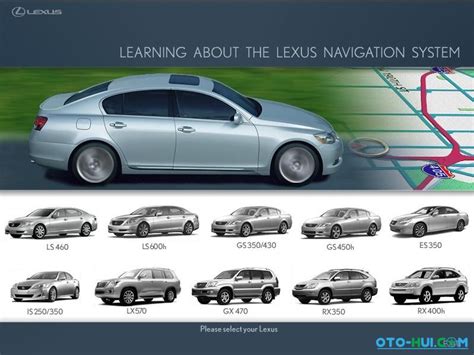 Lexus Training Navigation System Models | Auto Repair Manual Forum - Heavy Equipment Forums ...